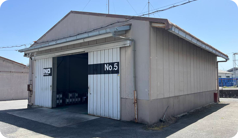 東広島市某倉庫の施工前