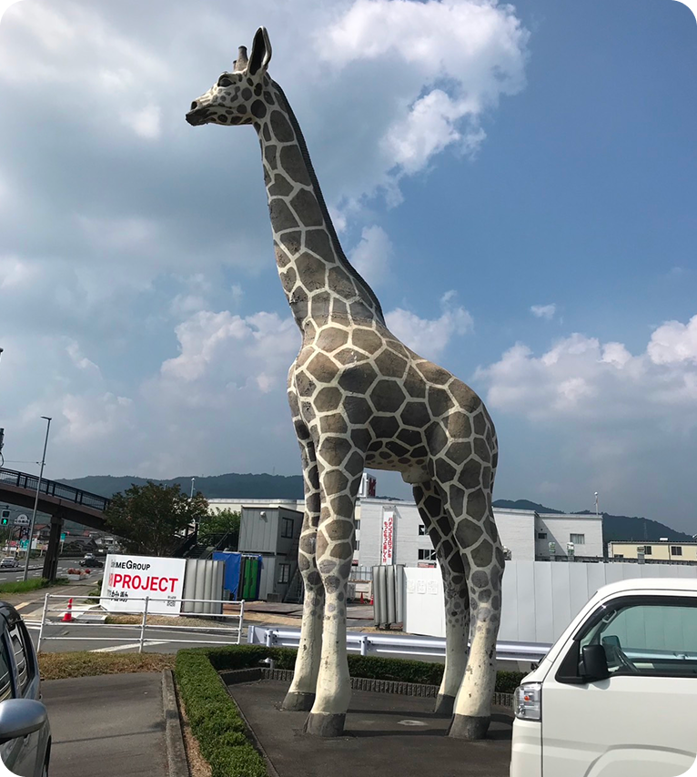 東広島市某モニュメントの施工前